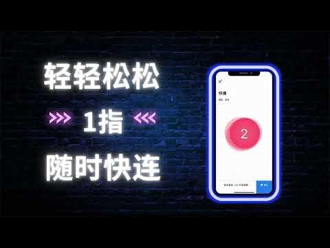 快连VPN 网关技术:加密私人链接,确保数据安全传输